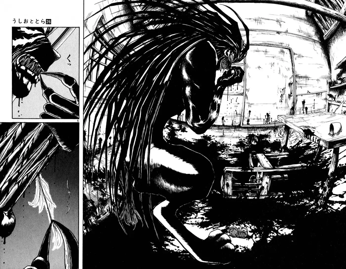 Ushio and Tora Chapter 243 5